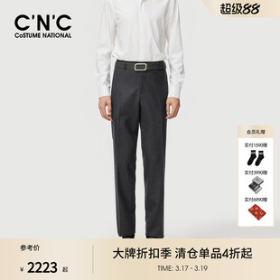 秋冬新款 男款 直筒修身 时尚 子 CNC男装 男裤 商务纯羊毛西裤