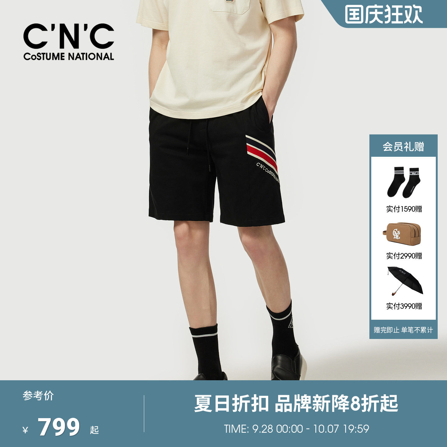 CNC男装26夏季新款男士休闲短裤薄款透气黑色宽松青年五分裤