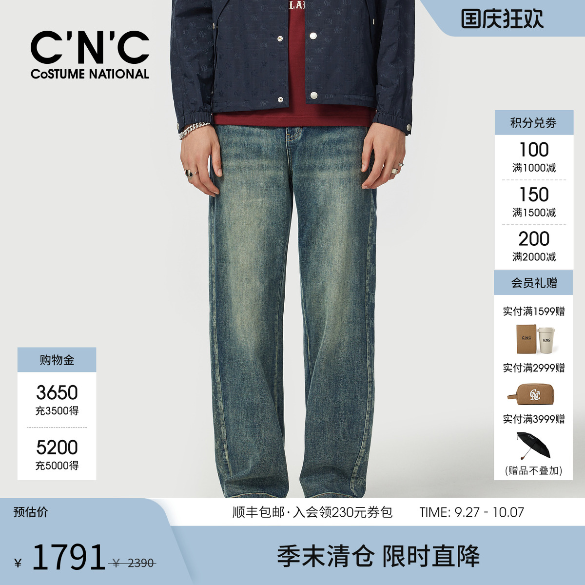 CNC男装25春夏宽松阔腿男士牛仔裤蓝色复古水洗直筒休闲牛仔长裤