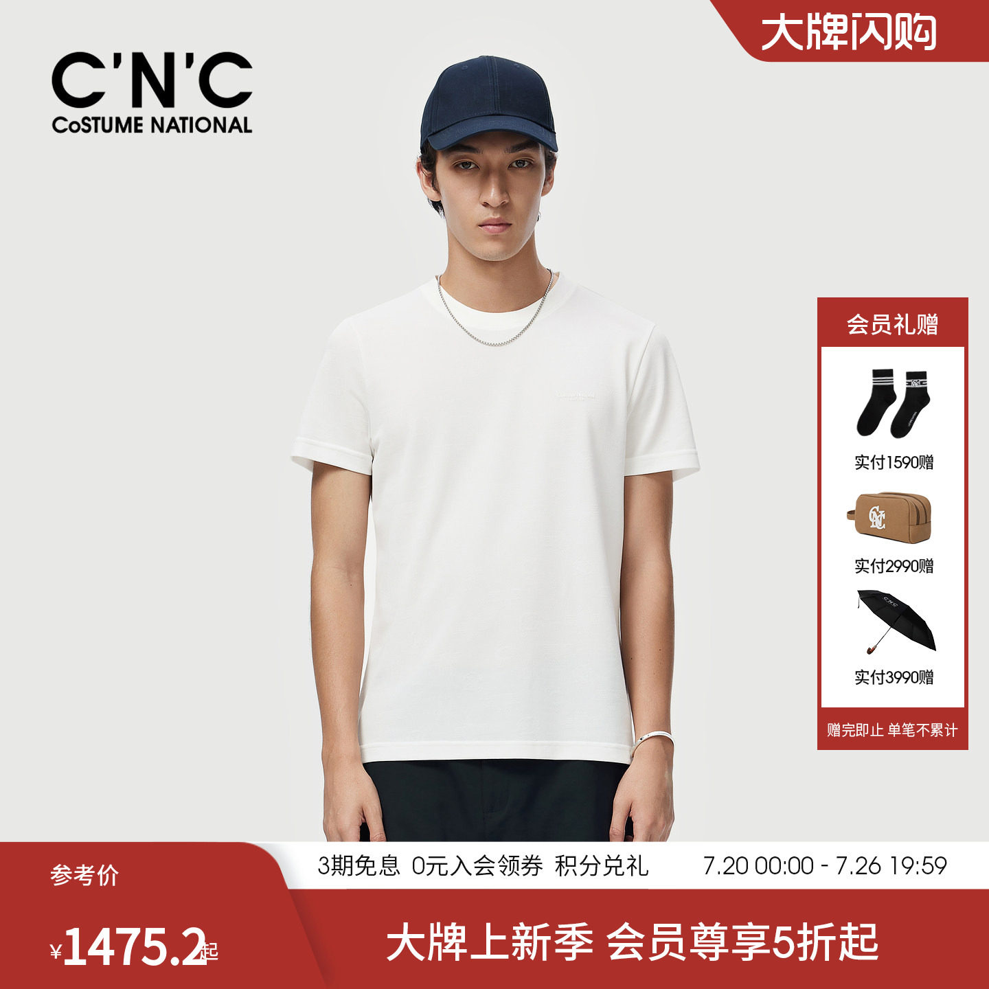 CNC男装棉桑蚕丝混纺男士短袖T恤26夏季新款薄透气青年潮流半袖