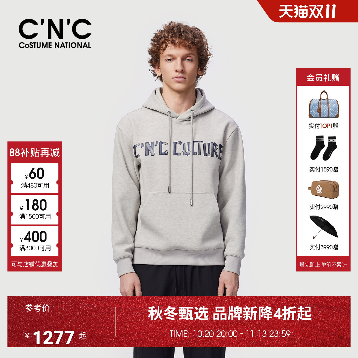 CNC男装秋冬新款羊毛轻奢长袖连帽卫衣不规则字母logo图案打底衫