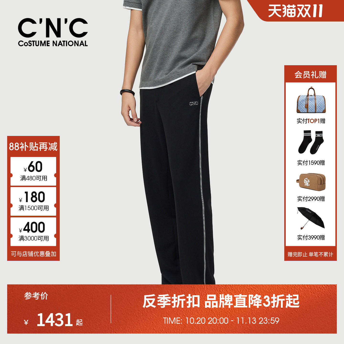CNC男装26夏季新款云感运动风直筒休闲裤锦纶混纺垂感通勤小黑裤