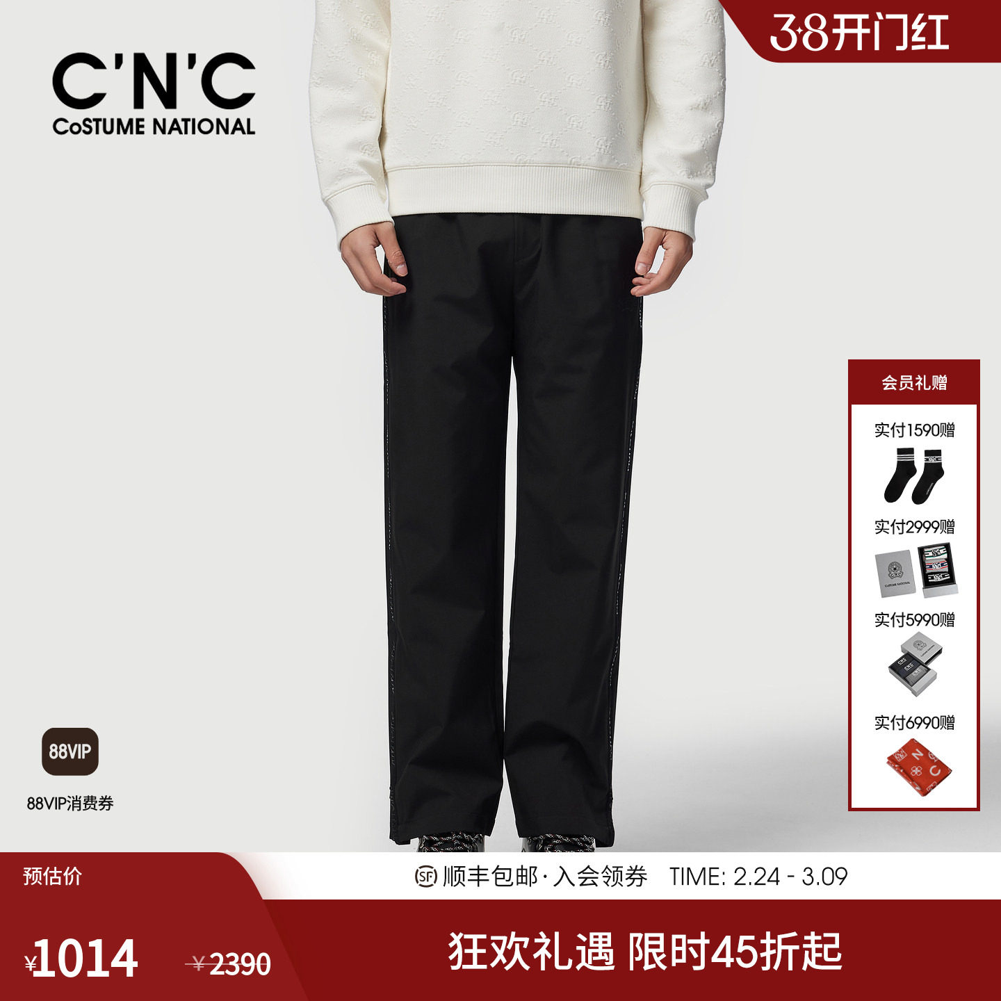 CNC男装25秋季新款侧边织带设计男士直筒休闲裤宽松版型男款长裤