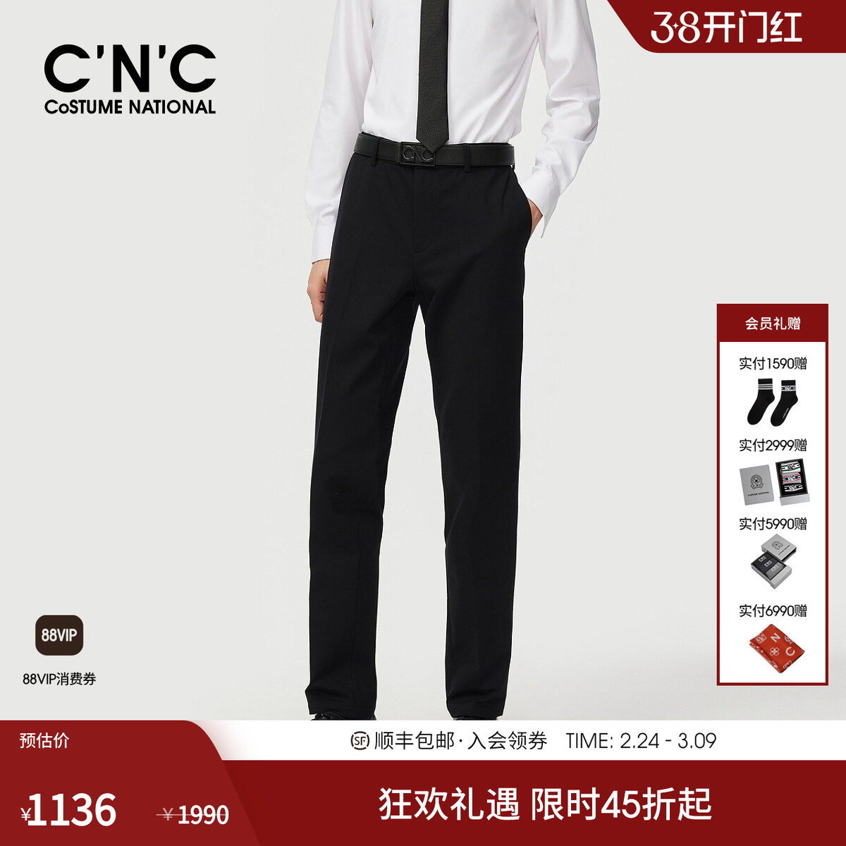 CNC男装羊毛西裤男士秋冬新款黑色修身商务休闲西装长裤