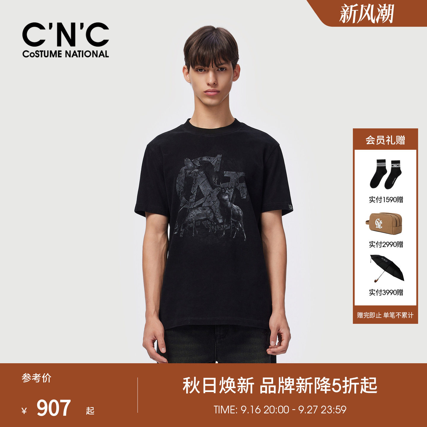 【100%棉】CNC男装男士厚打底衫