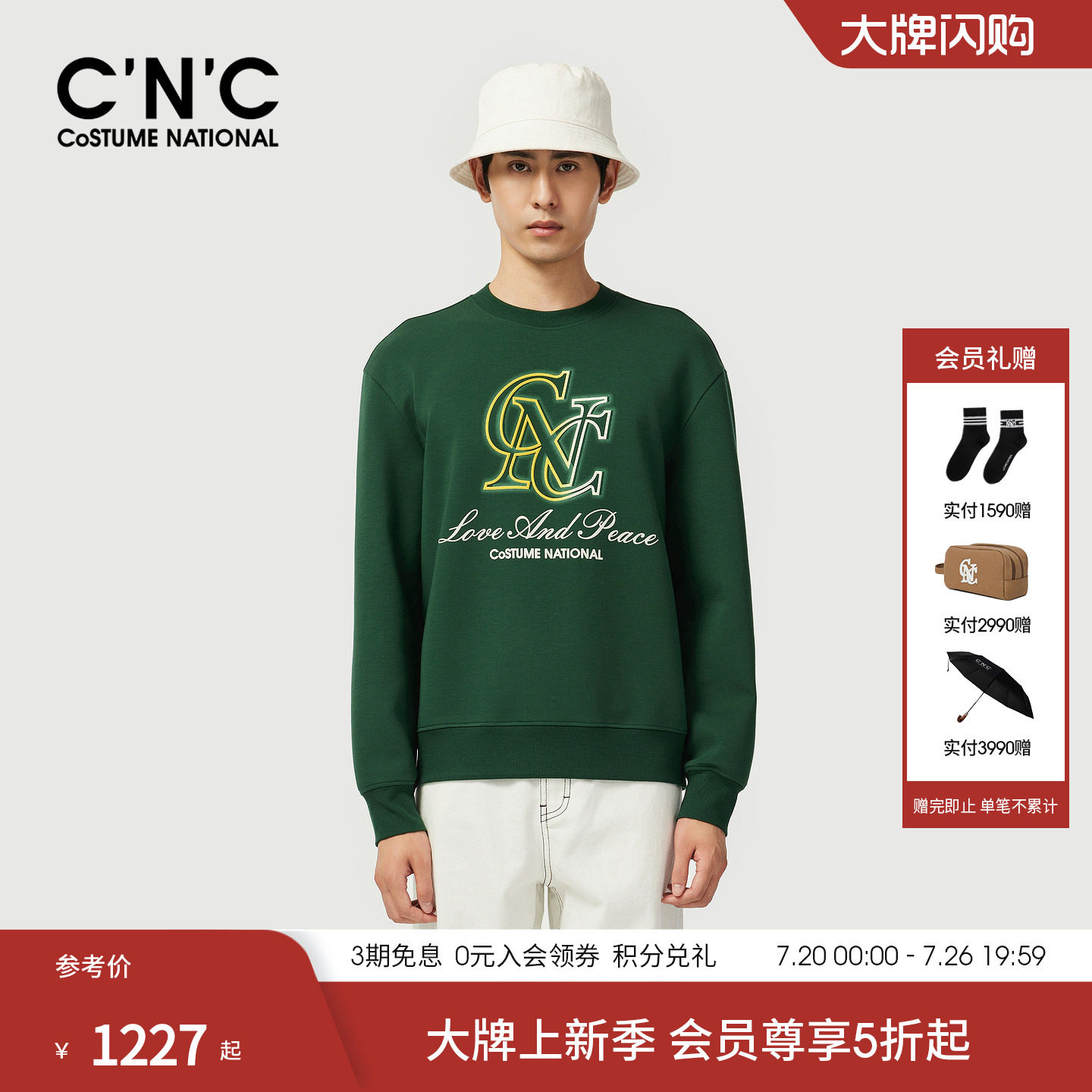 CNC男装26早春新款云感薄款卫衣莫代尔棉大牌男士套头卫衣