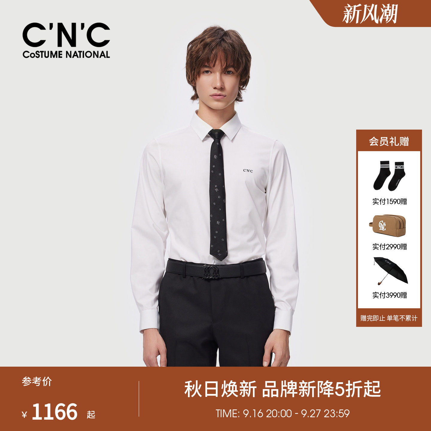 歌手王翊恩私服大利轻奢长袖衬衫