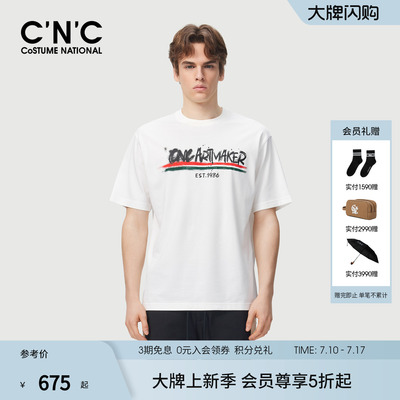 CNC男装26夏季新款经典款短袖T恤男士潮流圆领宽松版型棉质半袖