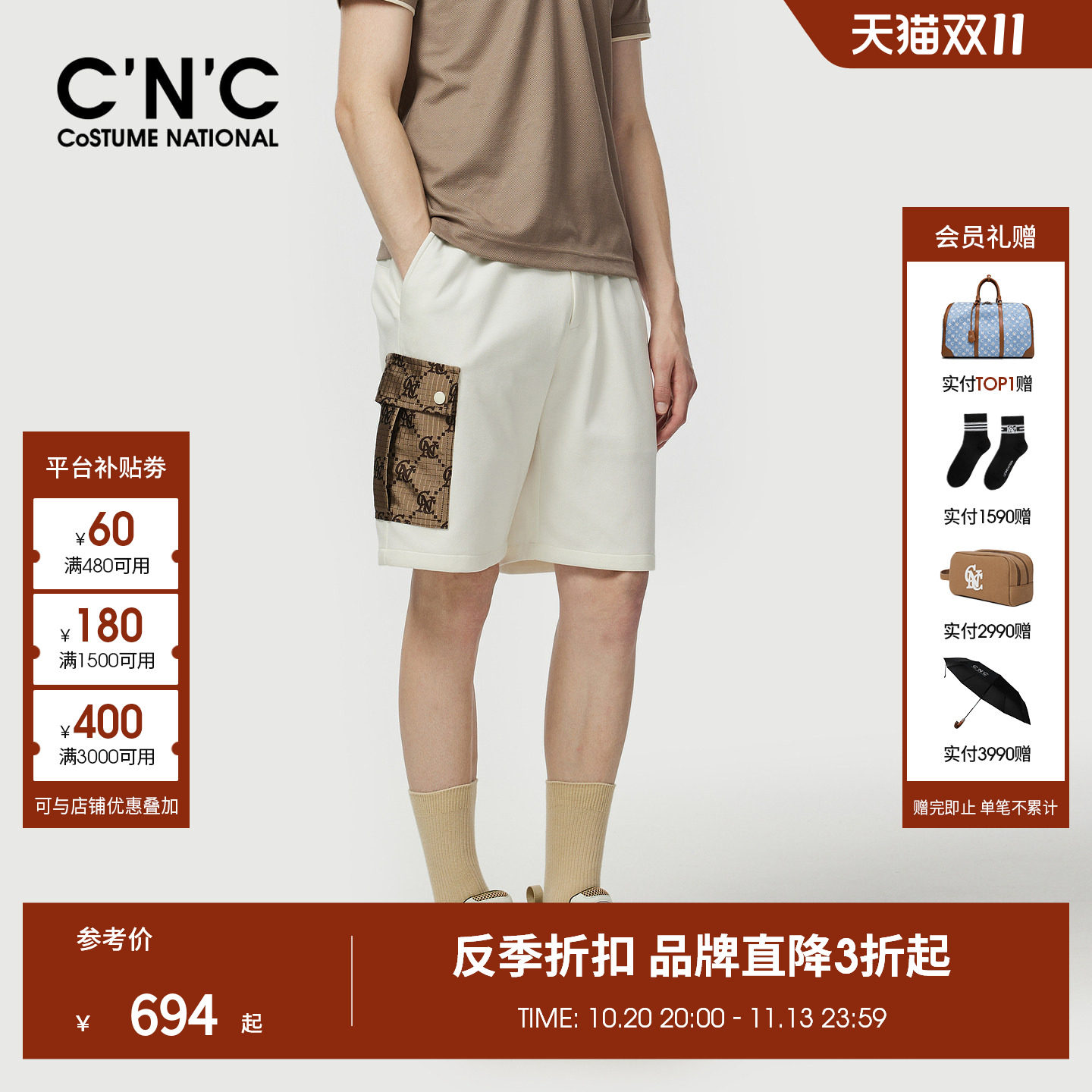 CNC男装26夏季新款细纹珠地针织男士老花五分裤宽松休闲短裤