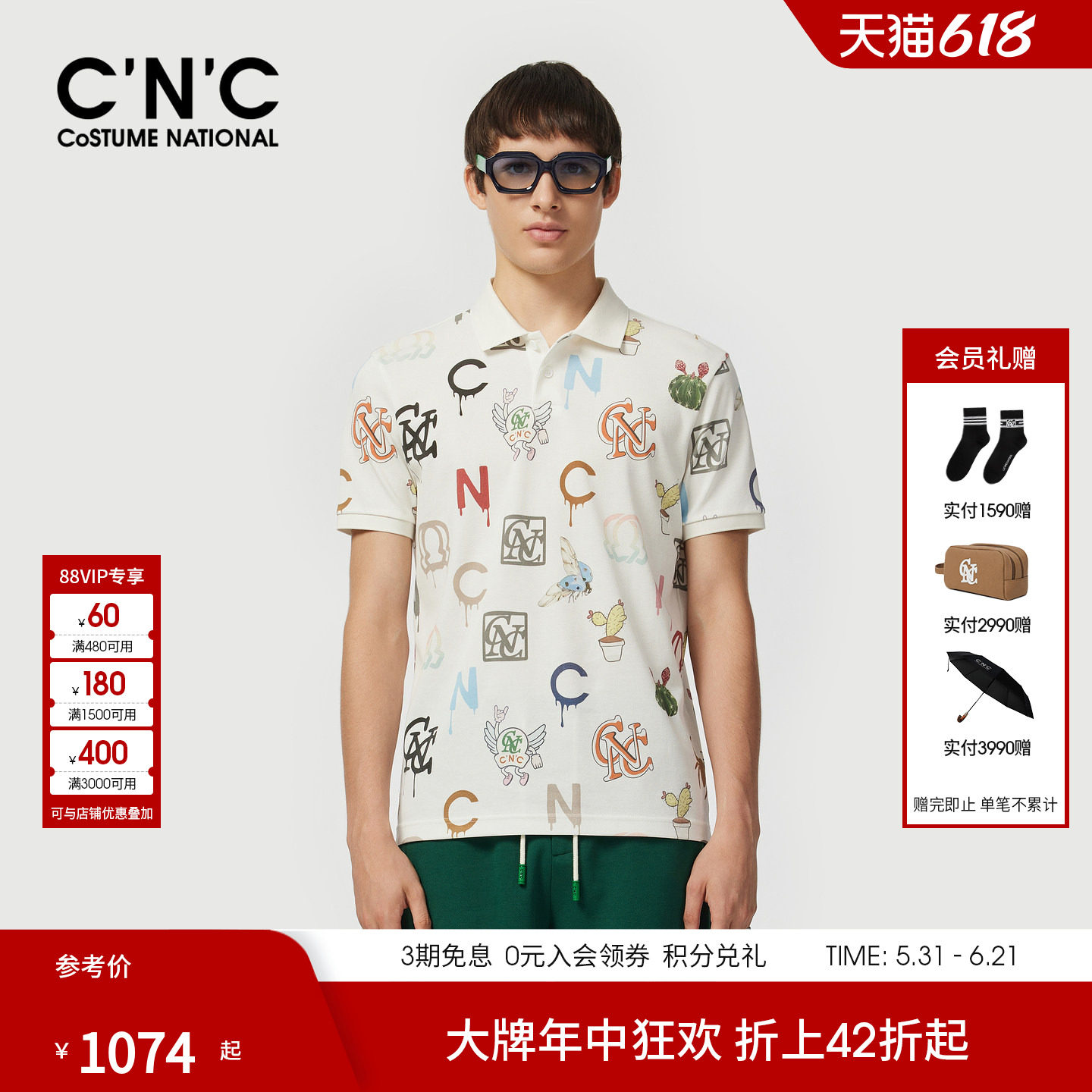 【父亲节礼物】CNC男装26夏季新款男士老花印花polo衫潮短袖T恤
