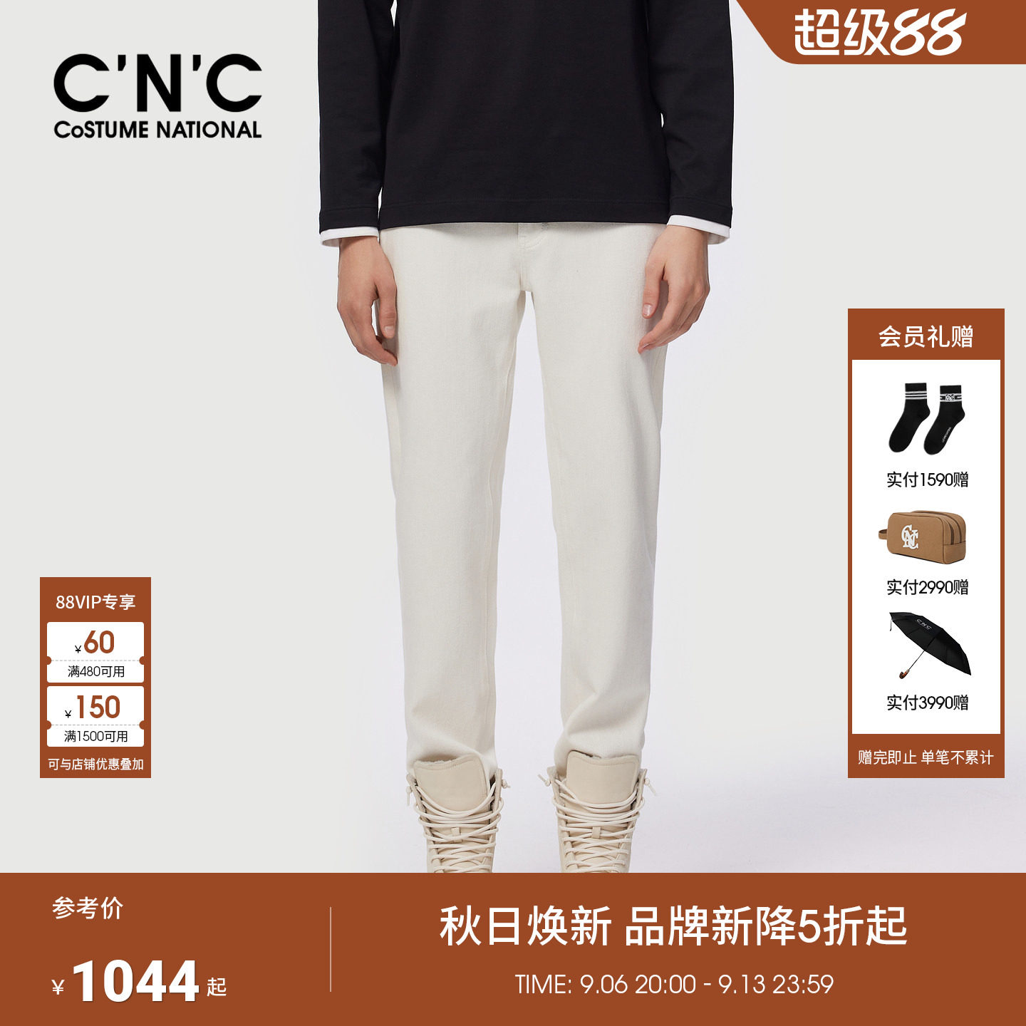 CNC男装秋冬新款logo刺绣男士白色牛仔裤轻奢休闲直筒牛仔长裤