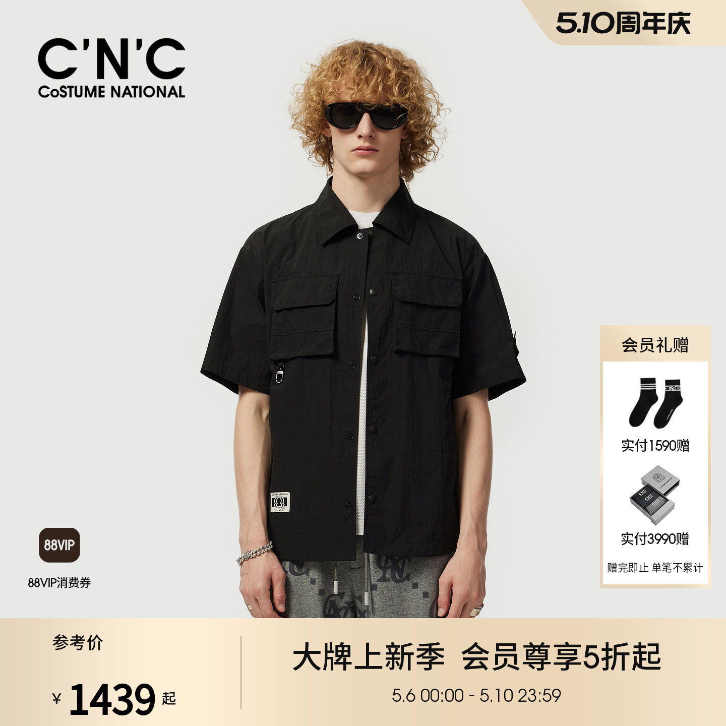 CNC男装26早春单夹克短袖外套男士商场同款宽松衬衫式休闲夹克