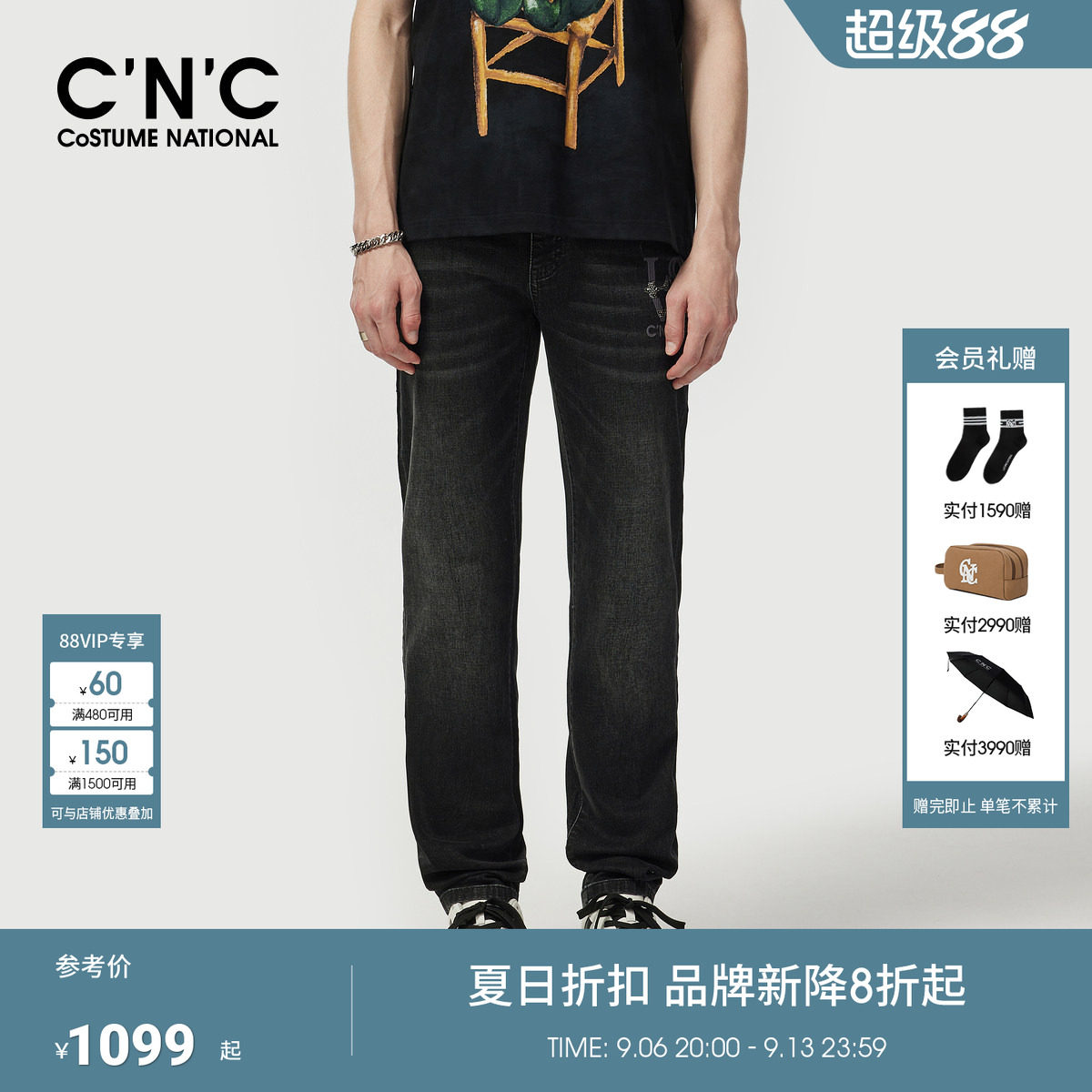 CNC男装夏季新款logo印花男牛仔裤微弹经典版型轻奢直筒牛仔裤