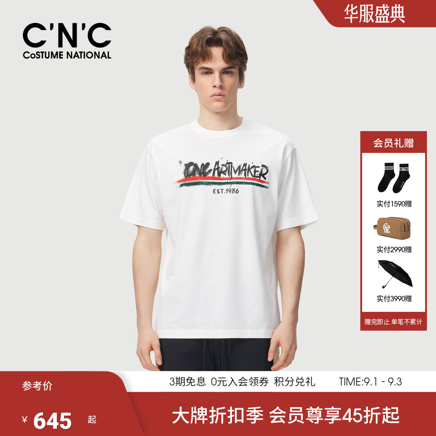 CNC男装26夏季新款经典款短袖T恤男士潮流圆领宽松版型棉质半袖