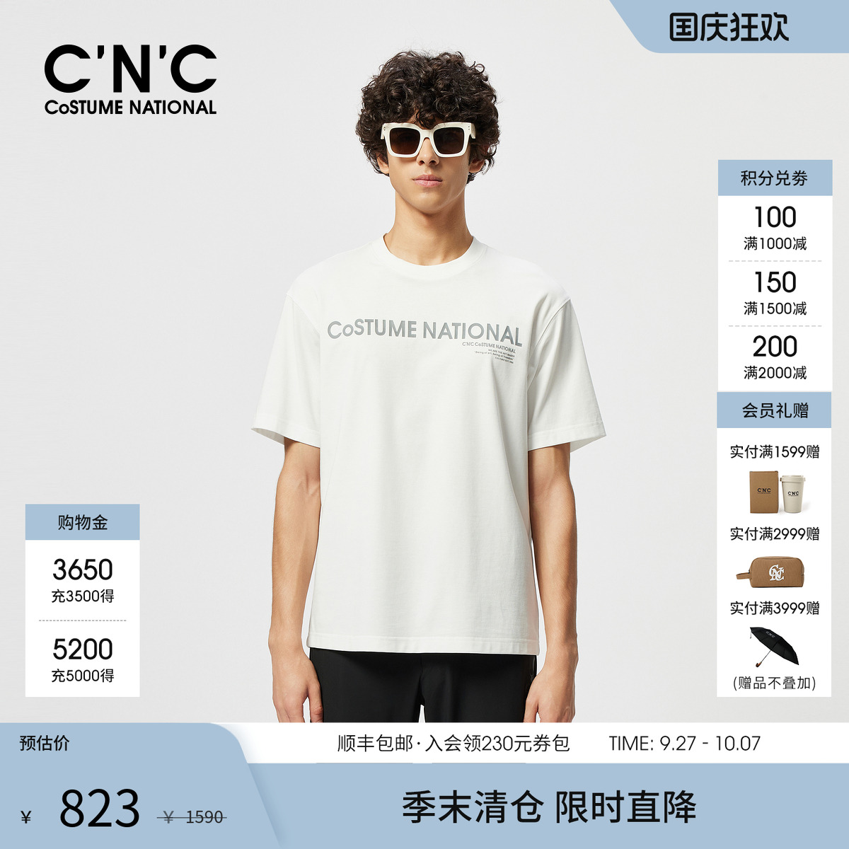 CNC男装25夏季新款字母印花基础版型短袖T恤男