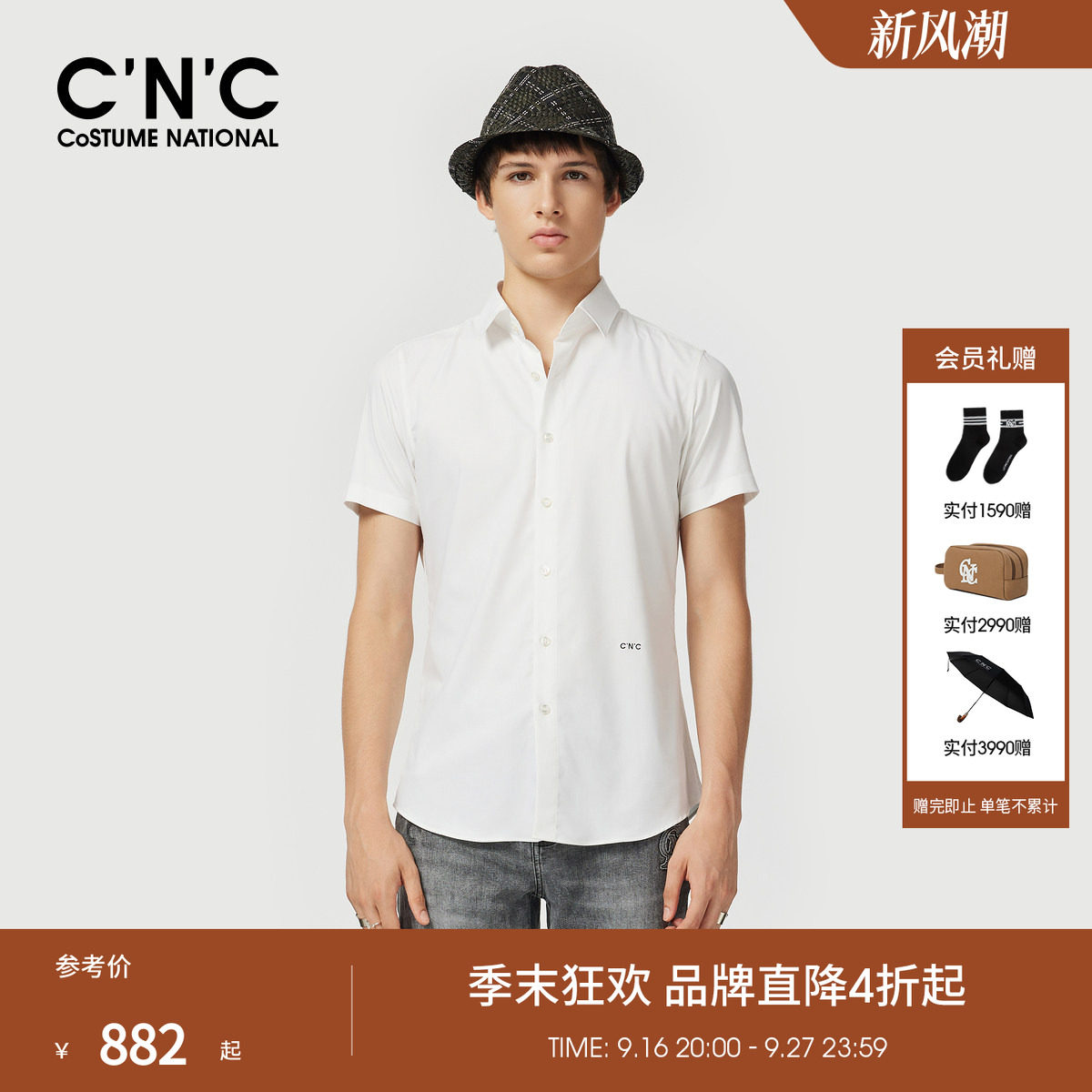 【桑蚕丝混纺】CNC男装26夏季新款男士商务轻奢短袖衬衫正品衬衣