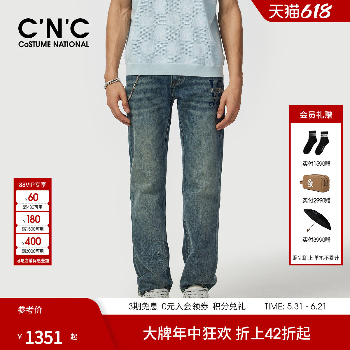 CNC男装26夏季新款男士牛仔裤蓝色水洗直筒休闲轻奢青年牛仔长裤