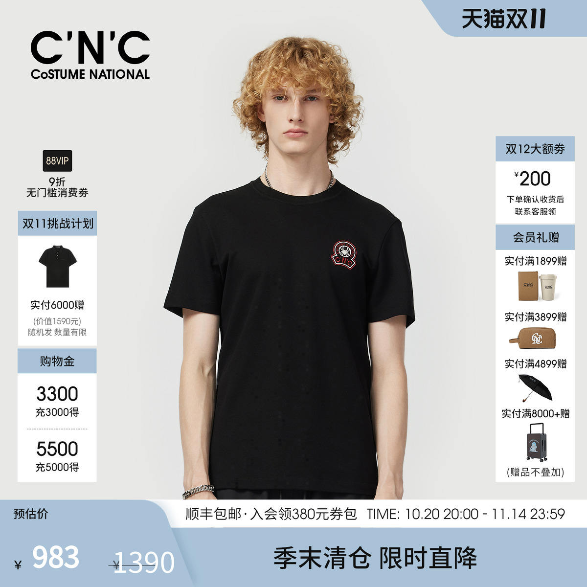 CNC男装25夏季新款棉质黑色男士短袖T恤圆领潮牌品牌logo刺绣短T