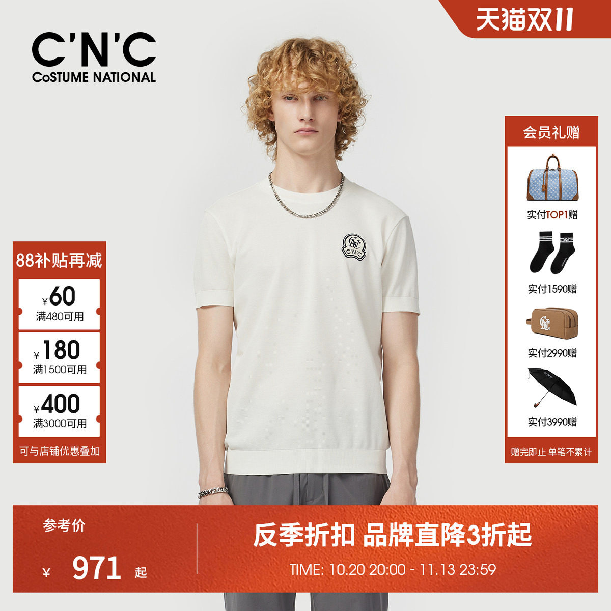 CNC男装春夏新款男士短袖T恤logo刺绣轻奢青年透气舒适圆领T恤
