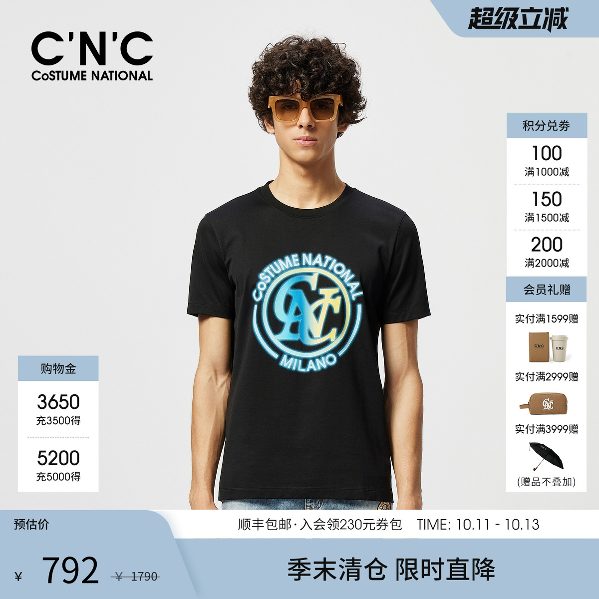 CNC男装25夏季新款logo印花图案男士短袖黑色舒适透气合身圆领T恤