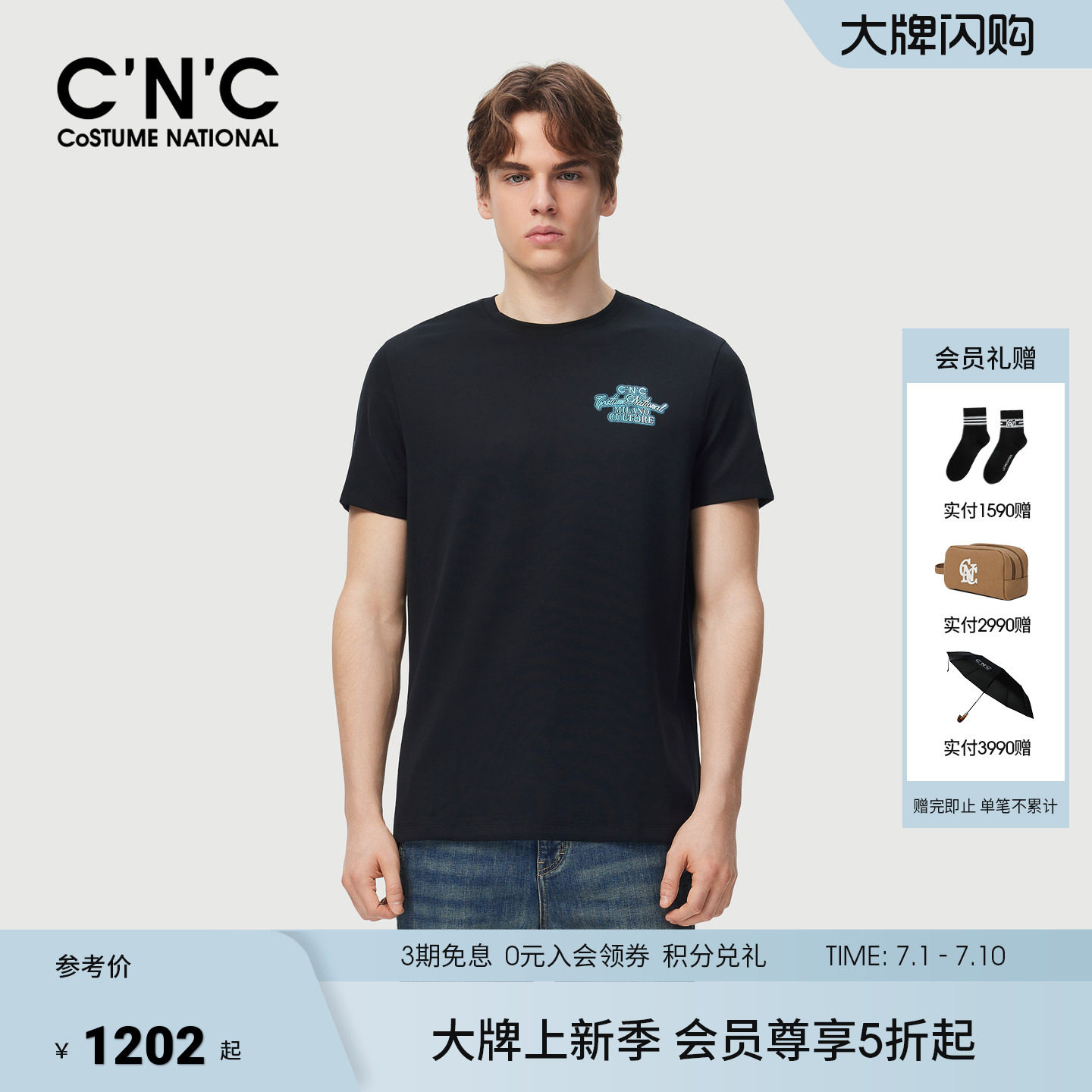 【桑蚕丝混纺】CNC男装夏季新款轻奢圆领短袖T恤男印花莫代尔半袖