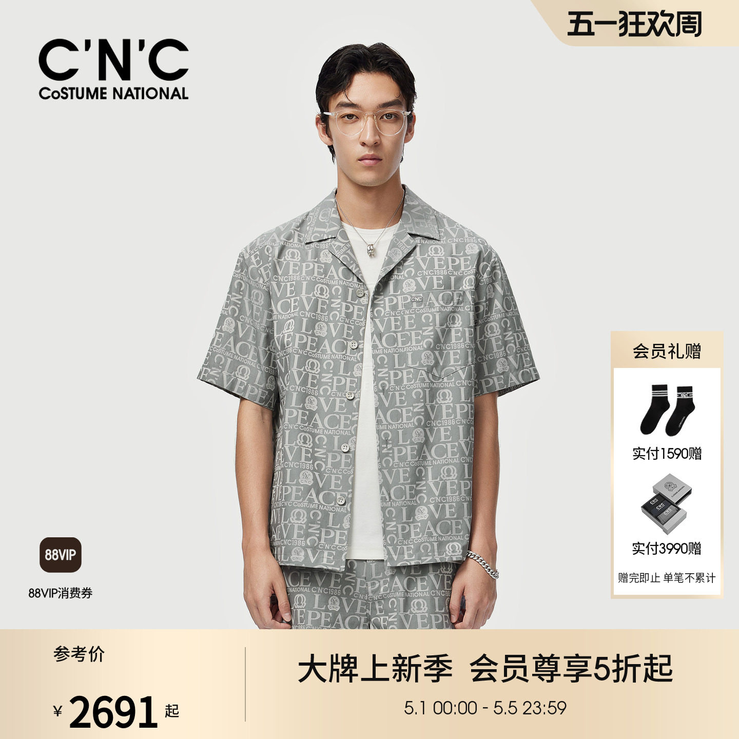 CNC男装夏季新款满版logo提花男短袖夹克宽松翻领薄款衬衫式夹克