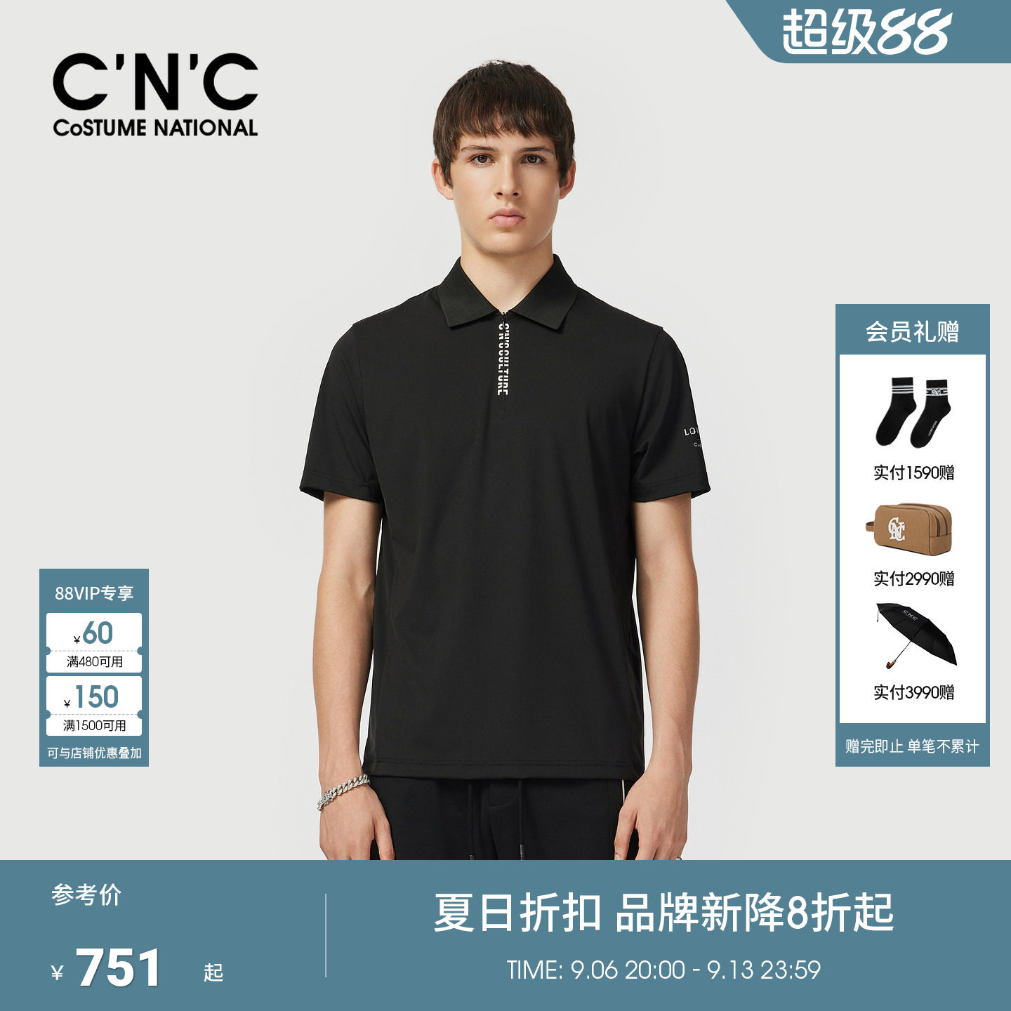 CNC男士轻奢品牌正品POLO衫