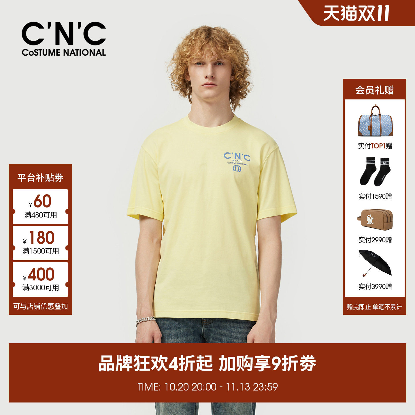 CNC男装26夏季新款男士短袖T恤纯棉潮流青年圆领短新秩序系列