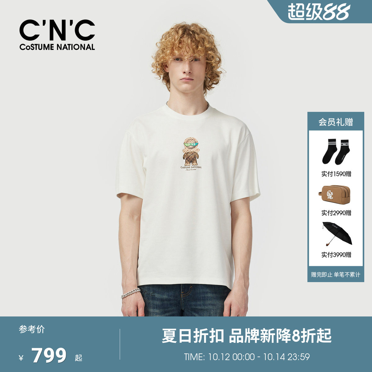 CNC男装26春夏新款潮玩公仔系列短袖T恤男士圆领棉质印花轻奢短T
