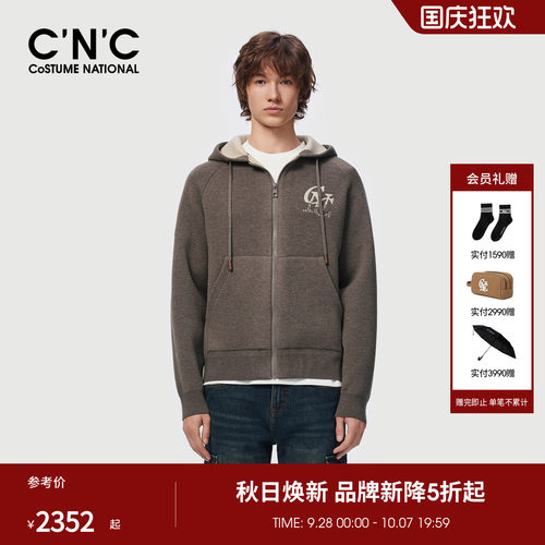 CNC男装26秋冬新款连帽男士绵羊毛衫外套LOGO提花拉链针织夹克