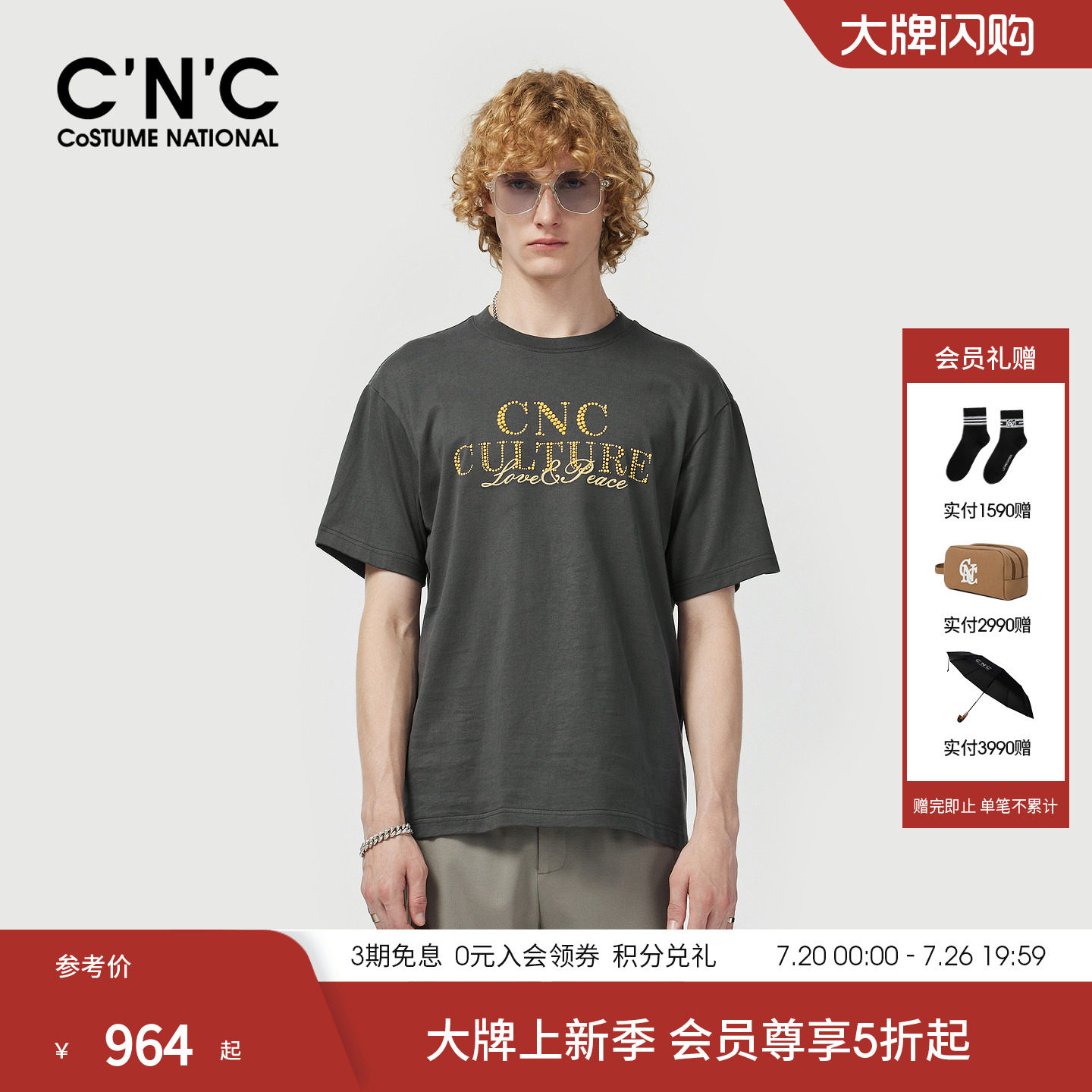 CNC男装26夏季新款纯棉短袖T恤男士轻奢品牌logo撞色字母烫钻半袖