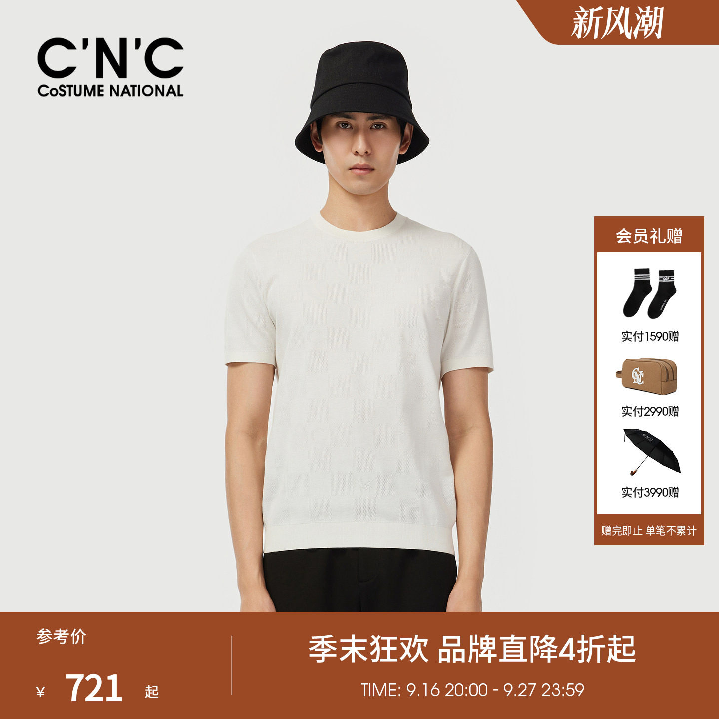 CNC男装夏季新款纯棉圆领男士白色针织短袖商场同款青年短T