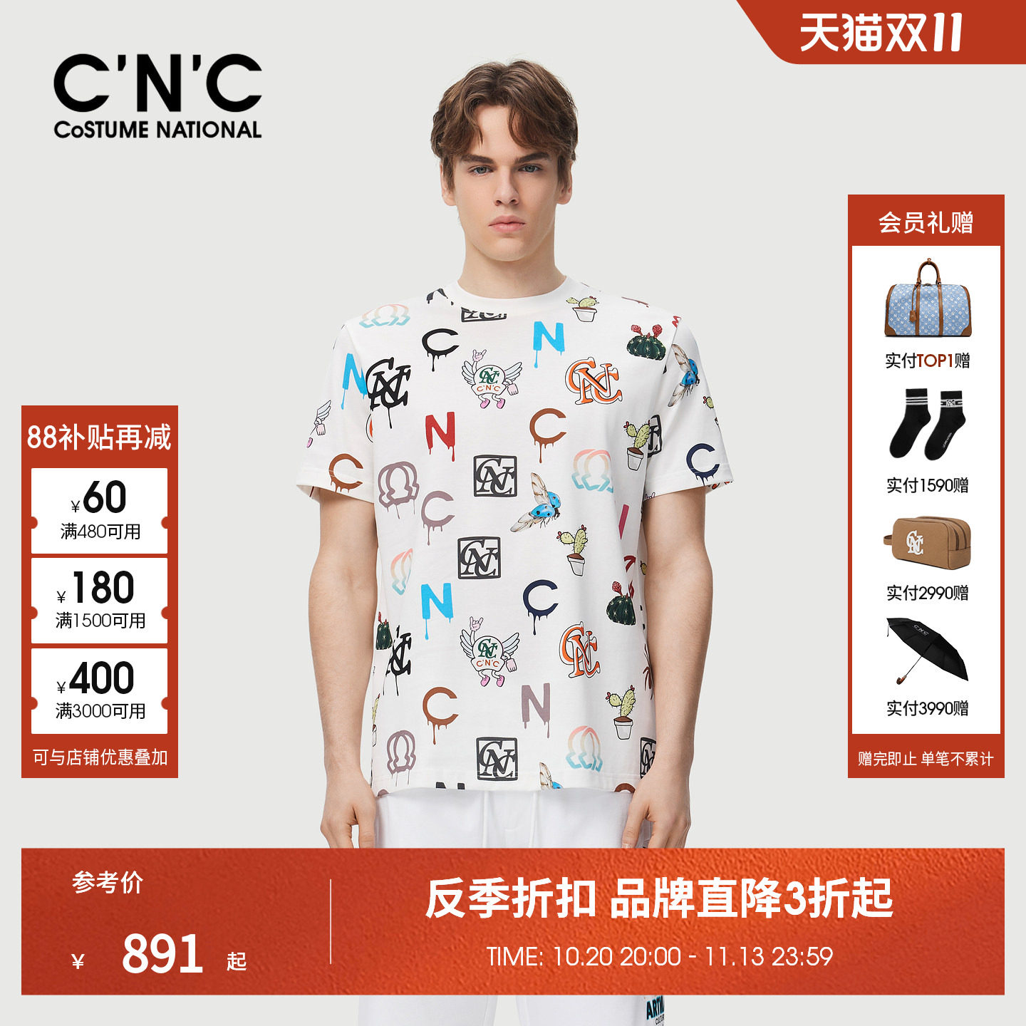 CNC男装26夏季男士复古老花短袖T恤男士轻奢品牌正品