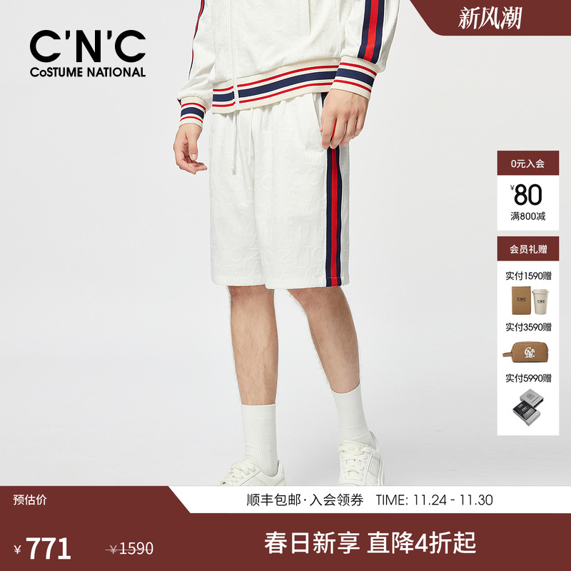 C'N'C24夏季新款织带短裤