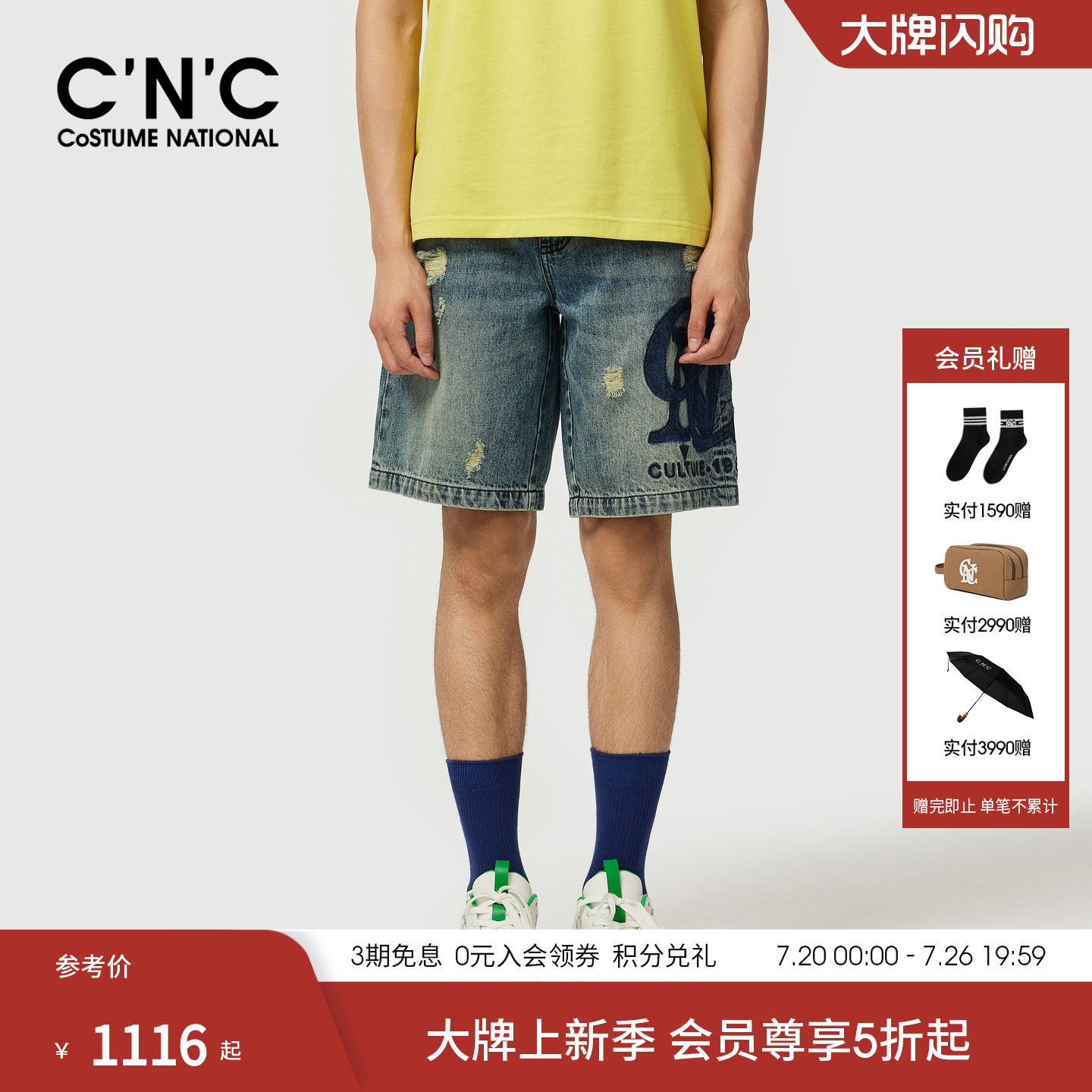 CNC男装26夏季新款男士牛仔五分裤短裤商场同款破洞轻奢短裤