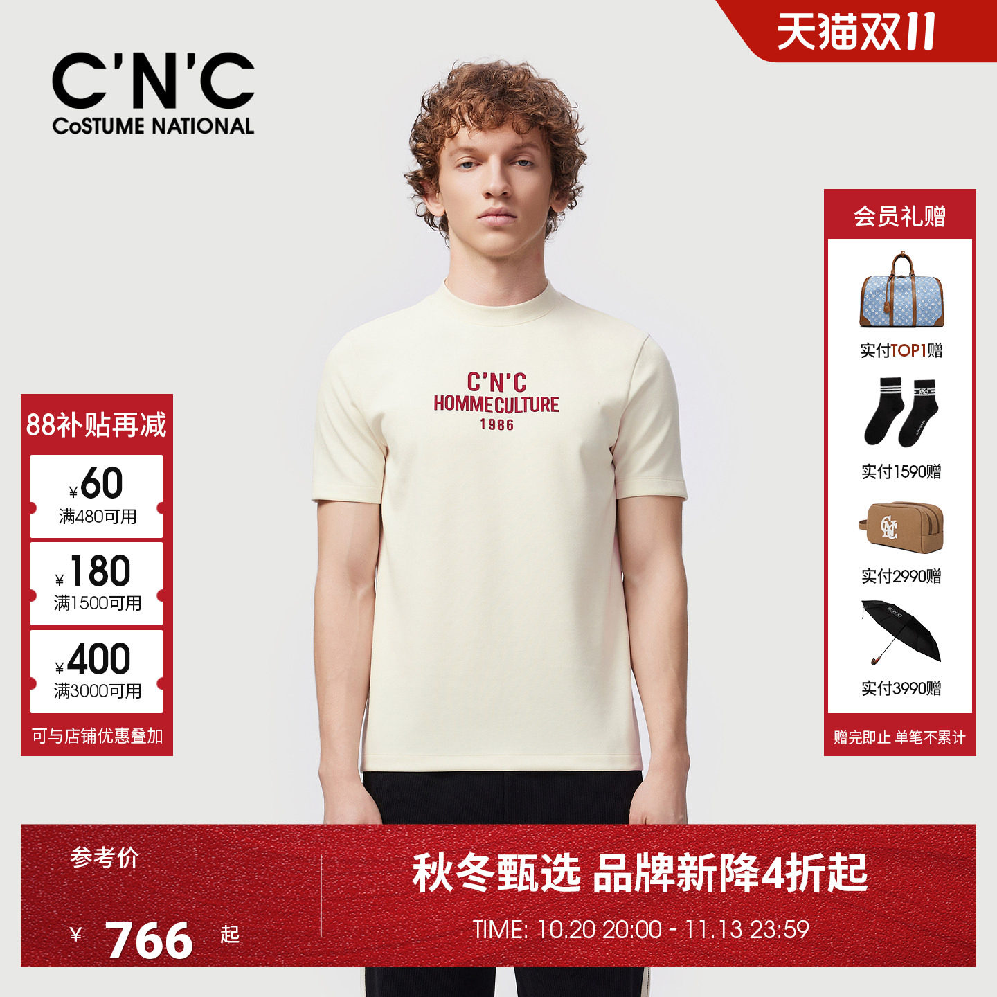 CNC男装秋季新款品牌字母莫代尔微弹时尚短袖T恤男修身青年短T