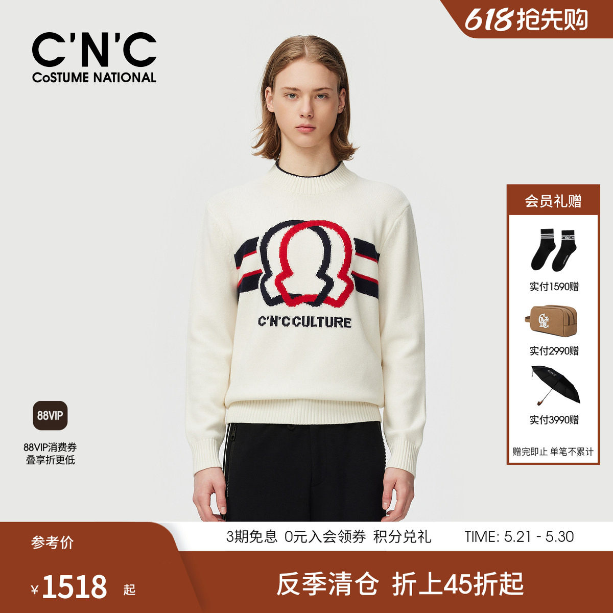 CNC男装秋冬新款大logo男士羊毛衫长袖圆领毛衣休闲时尚针织衫