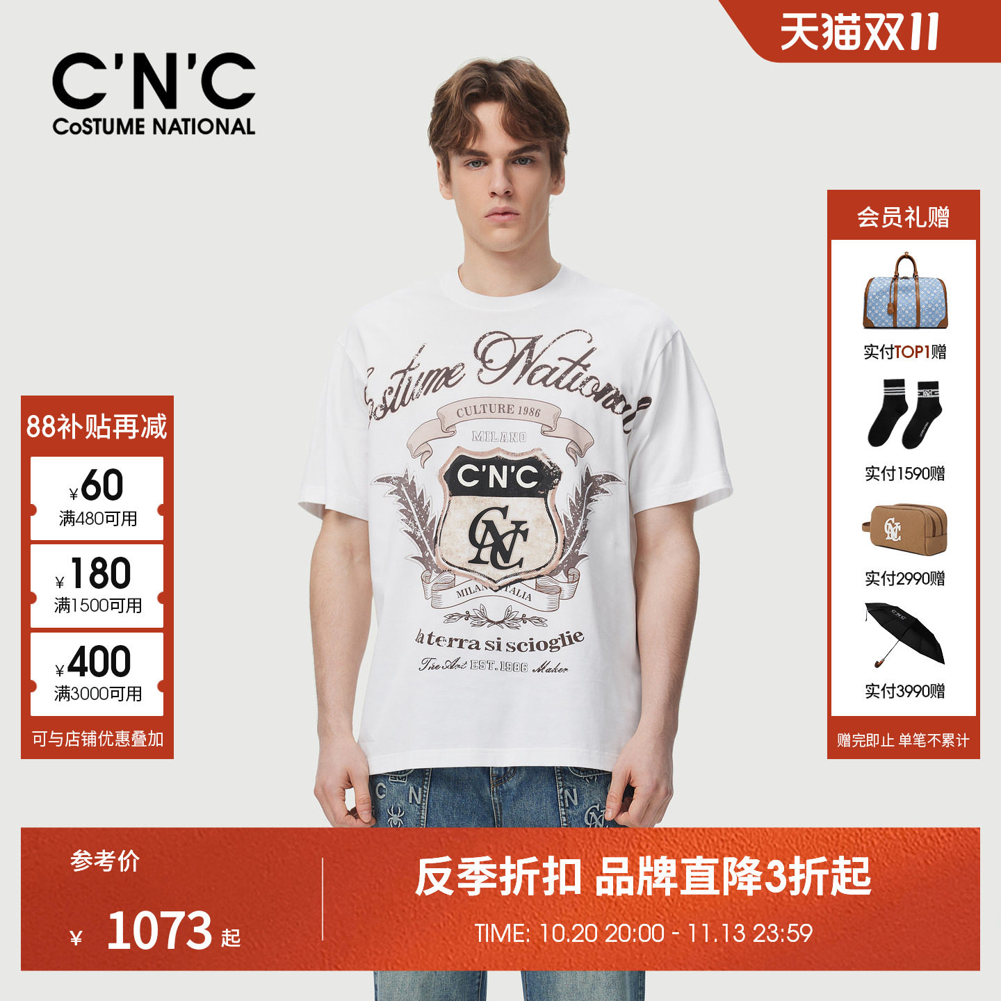 CNC男装26夏季新款圆领印花短袖T恤男士平纹纯棉透气半袖潮流