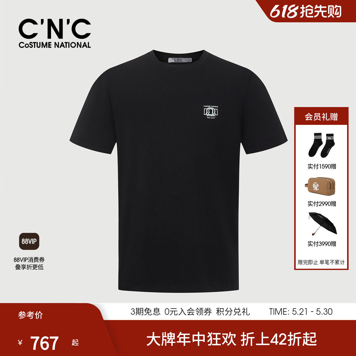 CNC男装26夏季新款黑色基础款logo刺绣男士圆领短袖T恤潮流短T