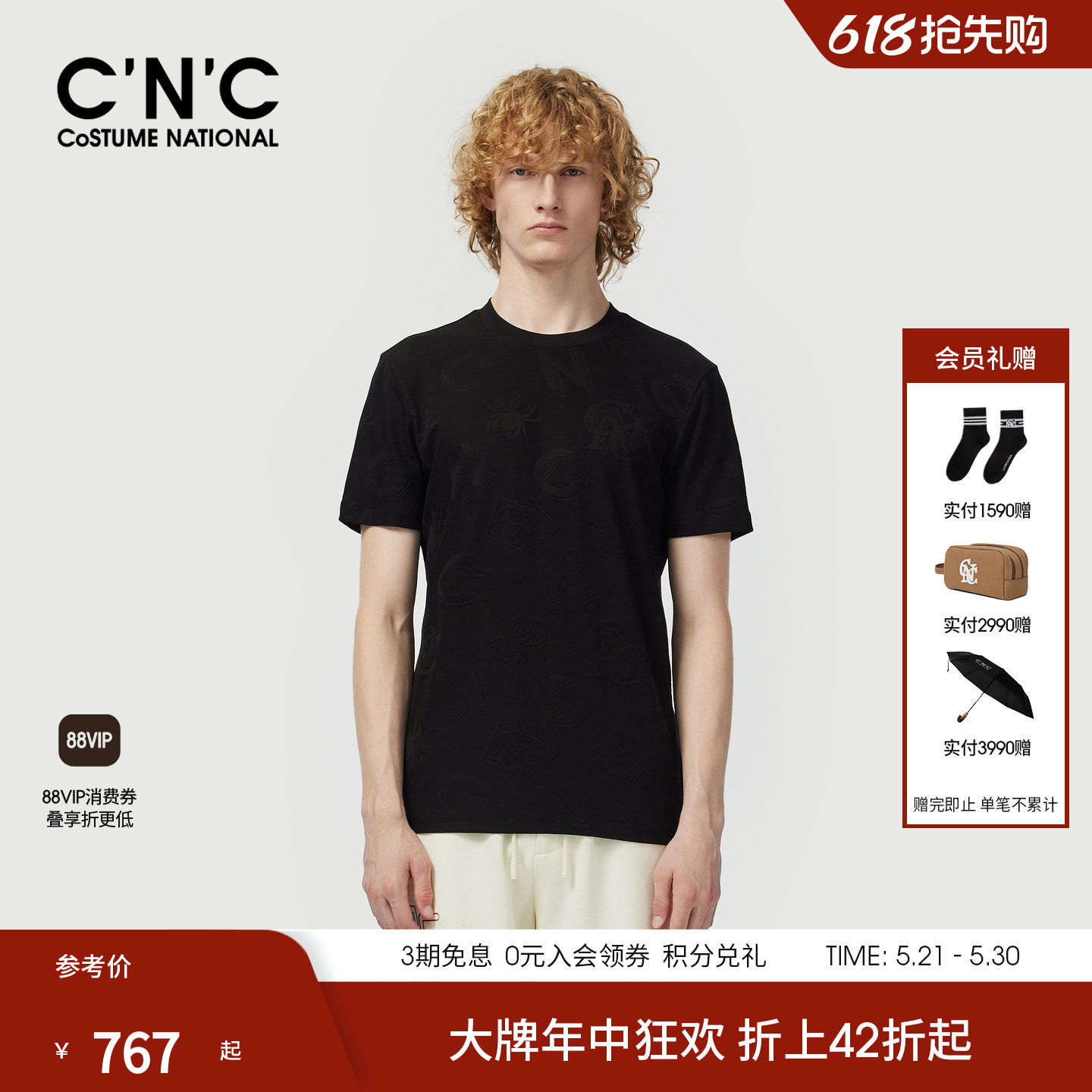 【定位提花】CNC男装顺色提花薄款针织短袖t恤男士重工半袖