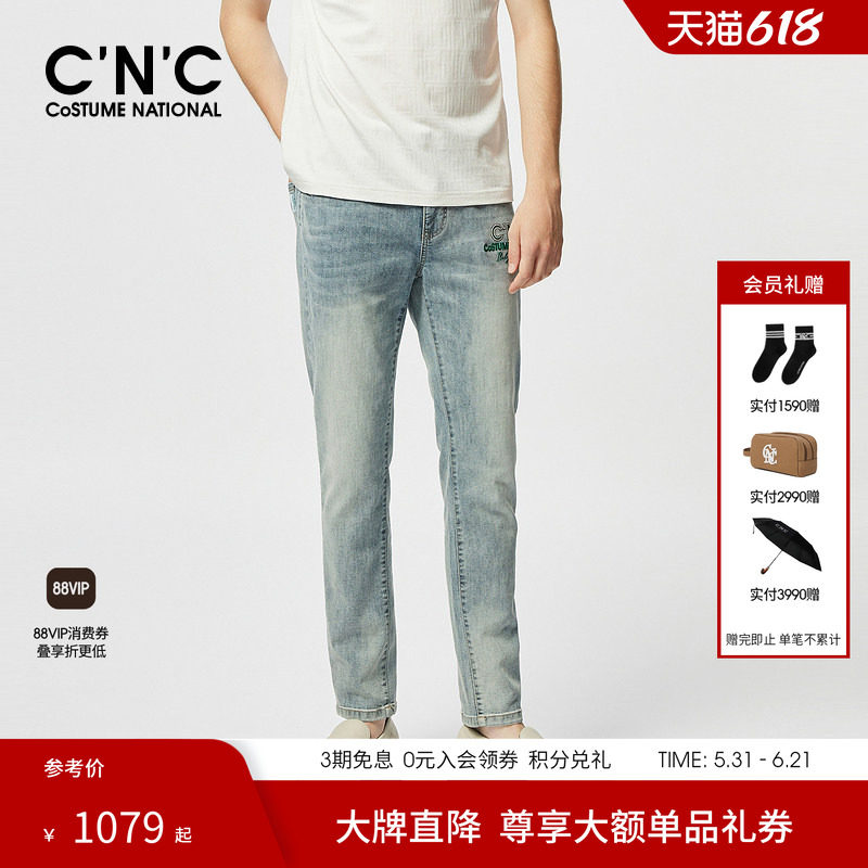【品牌直降】CNC男装夏季新款刺绣牛仔裤浅色薄款微弹透气牛仔裤