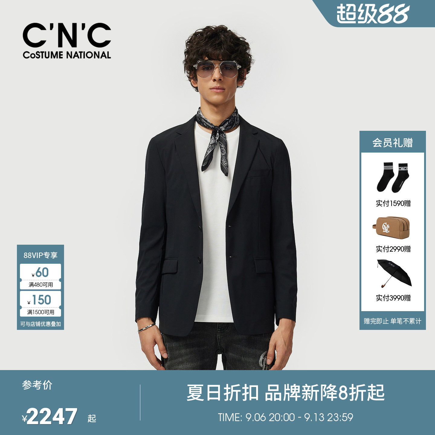 CNC男装26秋季新款男士西服外套薄款锦纶西装外套品牌商场正品