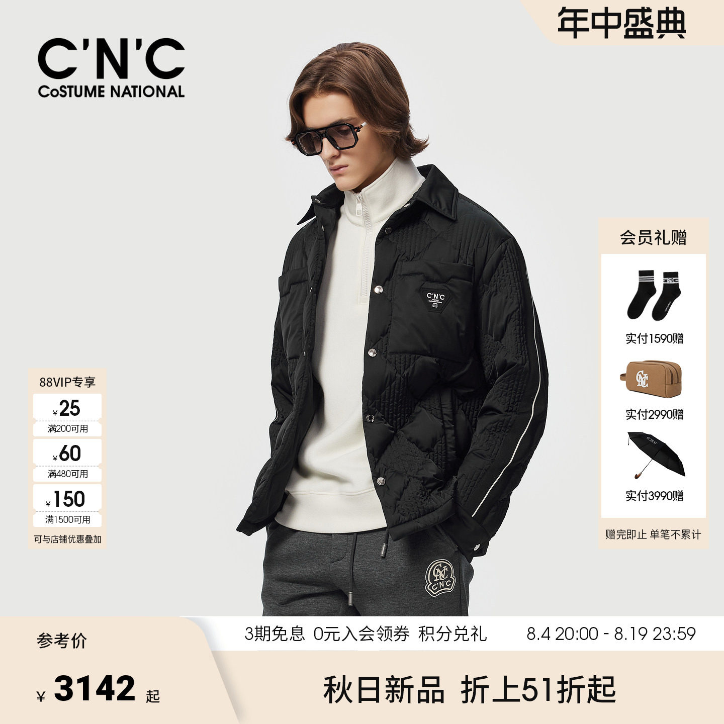 CNC男装25冬季新款90绒轻薄保暖男士羽绒服翻领衬衫式羽绒外套