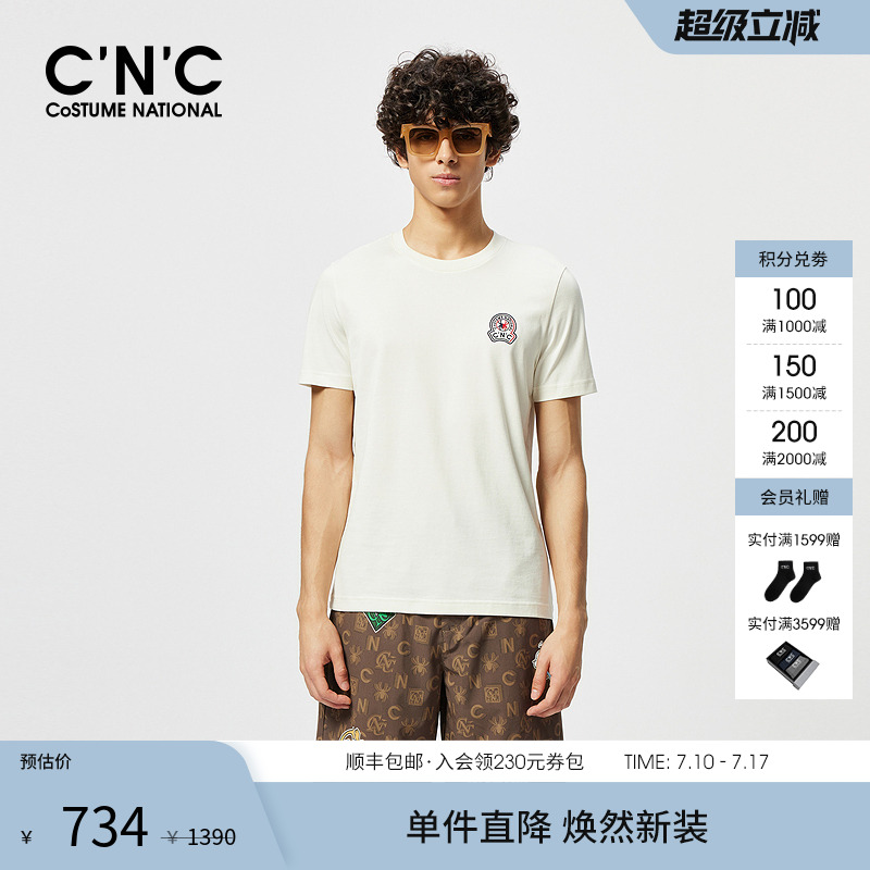 CNC男装春夏新款品牌LOGO字母图案撞色刺绣轻奢纯棉短袖T恤男