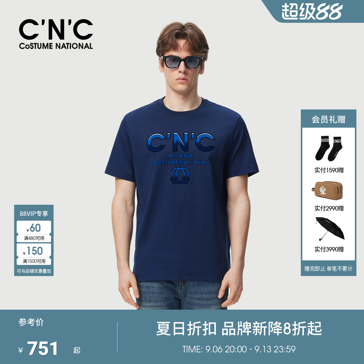 CNC男装纯棉男士圆领短袖T恤薄