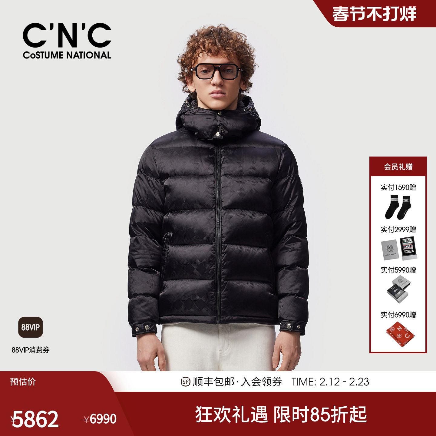 CNC男装25冬季新款高充绒量加厚保暖男士连帽羽绒服防寒羽绒外套