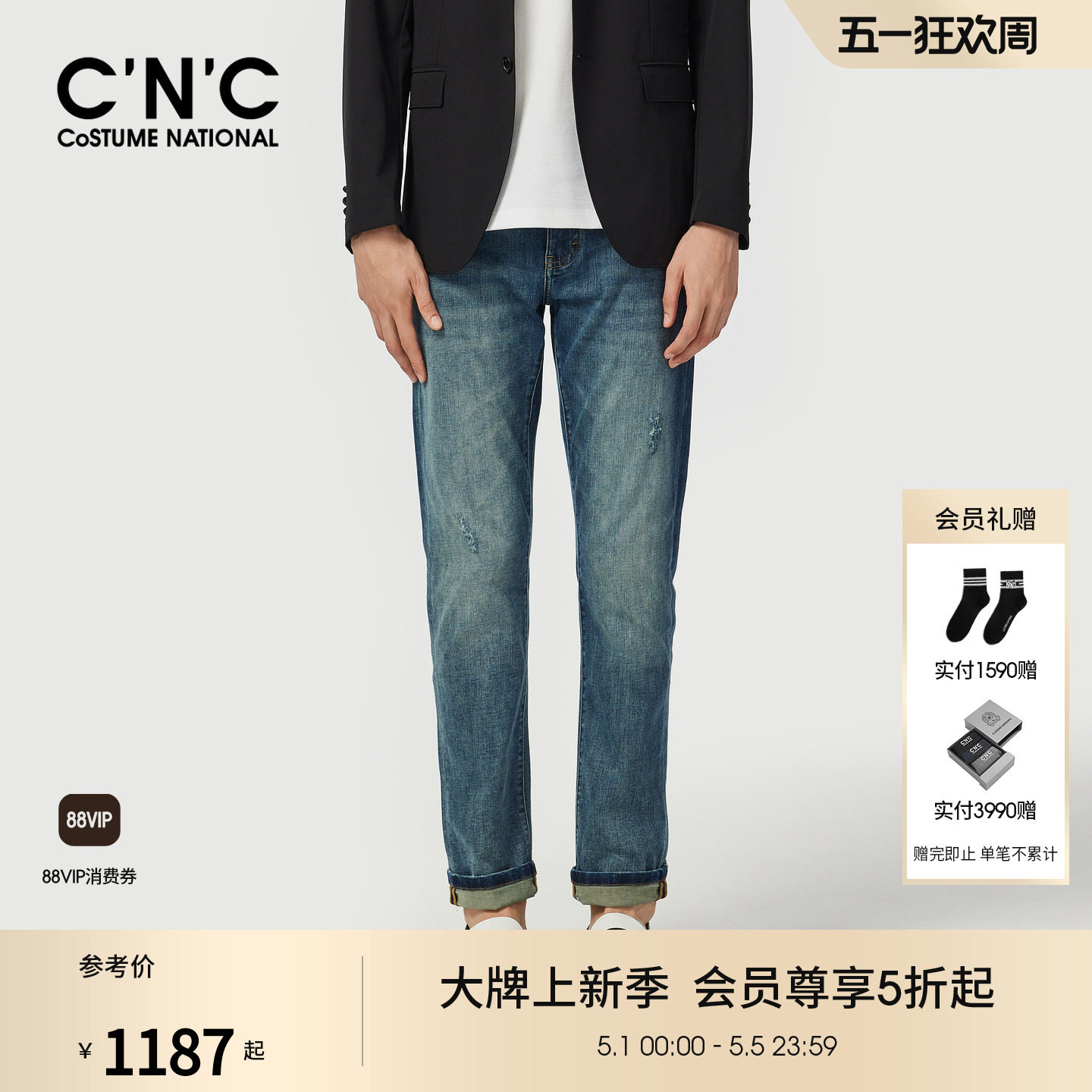 CNC男装26春夏季新款蓝色合体直筒牛仔裤男士薄款舒适牛仔长裤