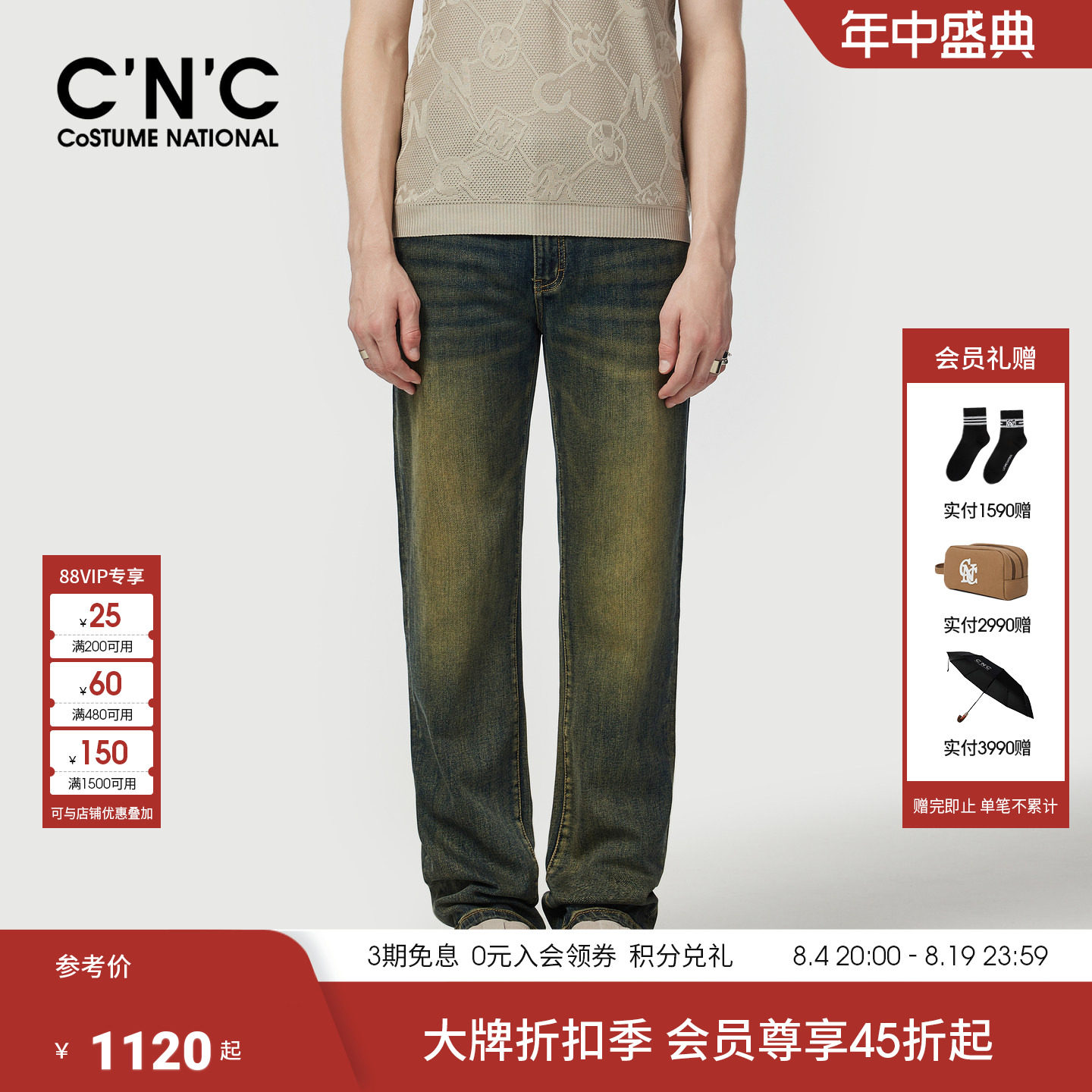 CNC男装26春夏新款男士牛仔裤水洗复古直筒宽松青年潮流牛仔长裤
