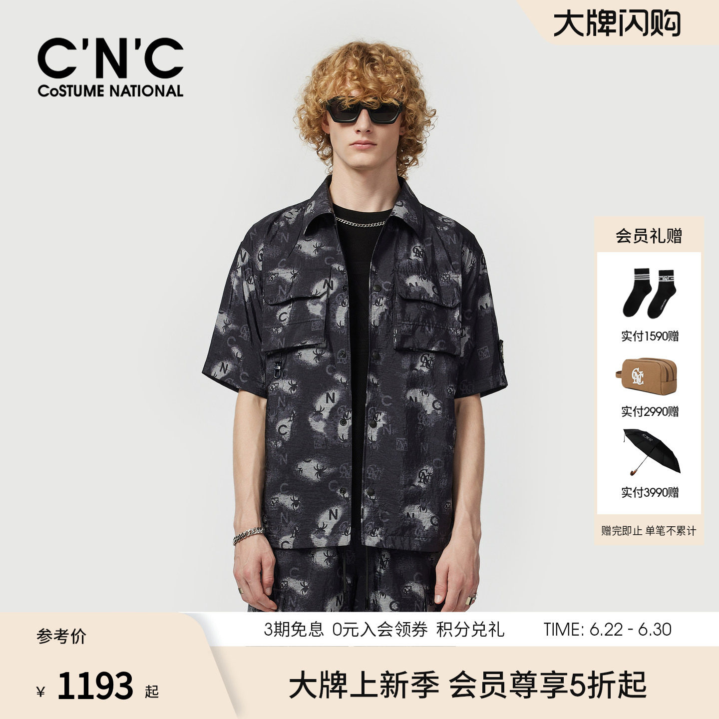 CNC男装26春夏新款衬衫式翻领休闲夹克满版老花提花轻奢短袖外套