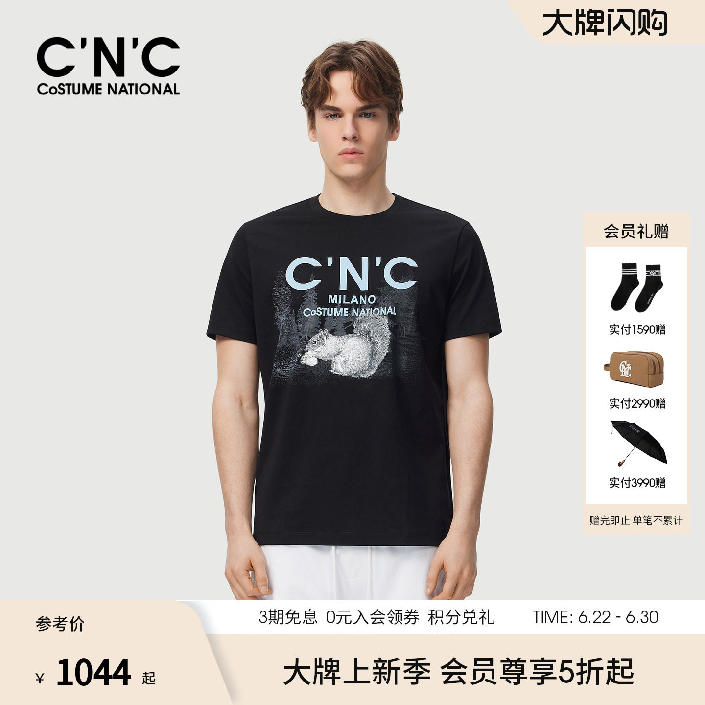 CNC男装26夏季新款轻奢圆领短袖T恤男印花商场同款潮青年半袖